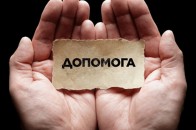 Важкопораненому бійцю з Волині потрібна допомога