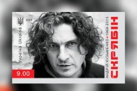 Укрпошта випустить марку із зображенням Андрія Кузьменка