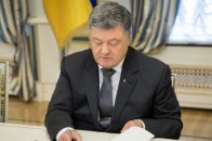 Порошенко підписав закон про погашення зарплатних боргів шахтарям