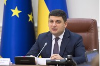 До Луцька приїде Прем'єр-міністр України