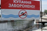 На Волині заборонили купатися на чотирьох пляжах