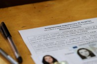 Усі вступники здаватимуть обов'язкове ЗНО з математики
