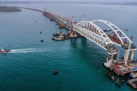 Росія закрила Керченську протоку для України