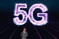Коли в Україні запрацює 5G