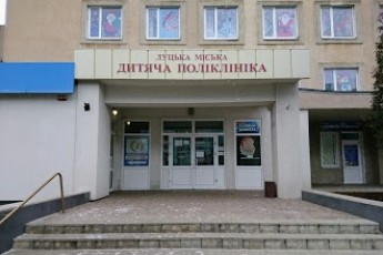 Без черг та затримок: Луцька дитяча поліклініка запрацює по-новому
