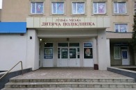 Без черг та затримок: Луцька дитяча поліклініка запрацює по-новому