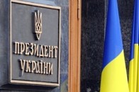 У Раді хочуть перенести президентські вибори