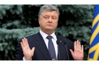 Порошенко: 