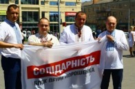 Головні новини Волині 3 вересня: Роман Романюк склав повноваження голови 