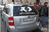 Закон про 