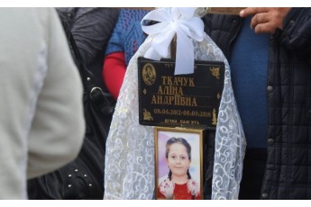 На Волині поховали 6-річну дівчинку, яка померла на уроці фізкультури