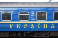 Укрзалізниця планує знову підняти ціни