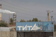 Через викиди хімікатів в окупованому Криму, Україна готує звернення в ОЗХЗ