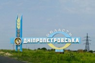 У парламенті планують перейменувати дві області вже цього тижня