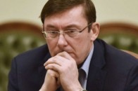 У Раді збирають підписи за відставку Луценка