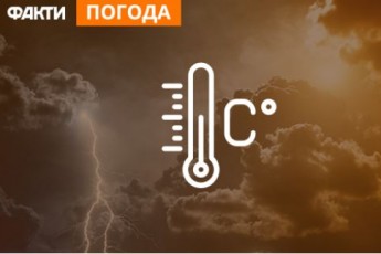 Україну залишають останні теплі дні: прогноз погоди на вихідні