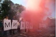 На акції протесту під Радою прогриміли вибухи (відео)