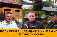 Кому належить Межигір'я по-волинськи у заказнику Воротнів?