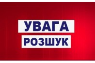 Розшукують волинянку, яка зникла 8 років тому