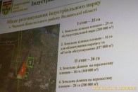 Неподалік Ковеля може з’явитися індустріальний парк