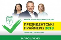 Головні новини Волині 25 вересня: у Луцьку перевізники хочуть підняти проїзд у маршрутках; у Луцьку пройдуть президентські праймеріз 