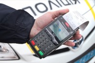 З 1 жовтня у поліцейських з’явиться новий привід для штрафів