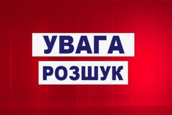 На Волині розшукують жінку, яка пішла з дому і не повернулась