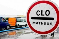 В Україні вступив в силу закон про 