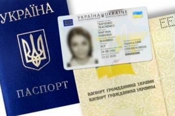 Уряд дозволив міняти старі паспорти на ID-картки