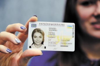 Відтепер українці зможуть потрапити до Грузії за ID-картками