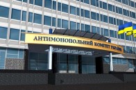 Волинський АМКУ оштрафував підприємців, які приймали участь в тендері з ІР-адреси замовника