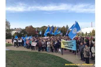 У Луцьку на протест зібралися члени усіх профспілок області