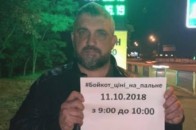 Стоп авто: активісти оголосили бойкот цінам на пальне (відео)