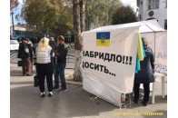 У центрі Луцька активісти блокують рух транспорту