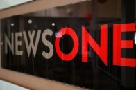 Телеканалу NewsOne призначили позачергову перевірку