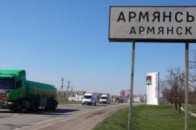 В окупованому Криму стався новий хімічний викид: подробиці