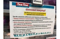 Каси самообслуговування запрацювали в 