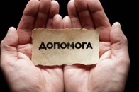 Волинська сім'я просить допомогти врятувати життя сина