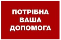 Волинянка помирає від раку – на лікування хвороби щомісяця потрібно 43 тисячі гривень