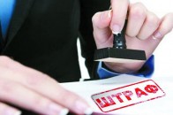 Луцького підприємця оштрафували на майже 112 тисяч за неоформленого працівника