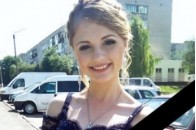 Батьки вбитої волинянки Каті Литкіної шукають свідків злочину