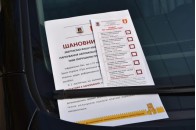 У Луцьку інспектори штрафуватимуть за порушення правил парковки