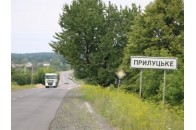 У Прилуцькій сільській раді провели обшуки