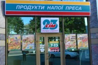 У Луцьку в супермаркеті 7/23 продають печиво із хробаками (відео)