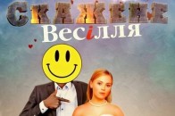 Комедія 