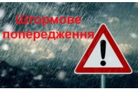 На Волині штормове попередження: водіїв закликали до уважності на дорогах