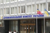 На Волині призначили нового голову відділення Антимонопольного комітету