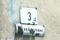 Сирість, неприємний запах та небезпека для здоров’я: у луцькій багатоповерхівці − по коліна води (відео)