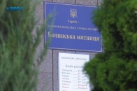 Заяву про звільнення волинського митника підробили, − експертиза