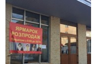 У місті на Волині пенсіонерка намагалась вкрасти одяг на ярмарку